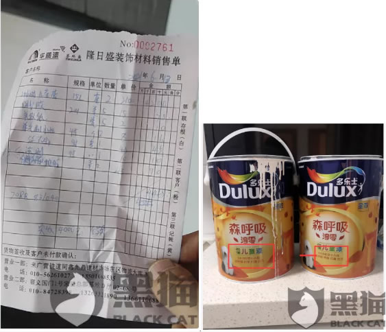 中国整木网