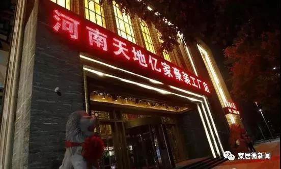 中国整木网