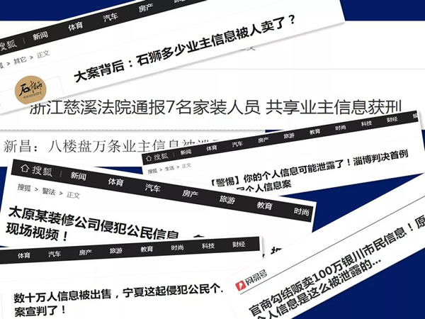 中国整木网