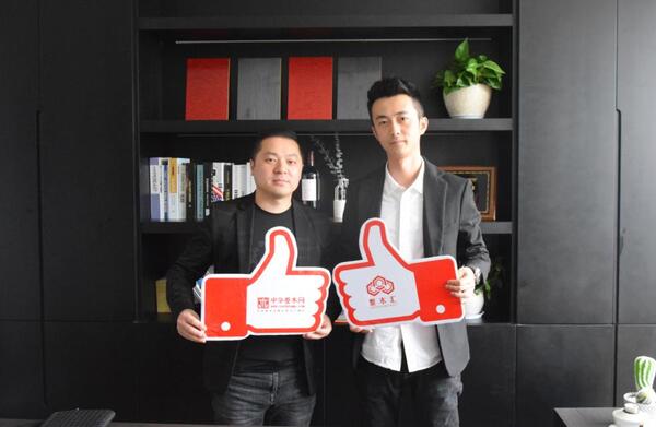 中国整木网