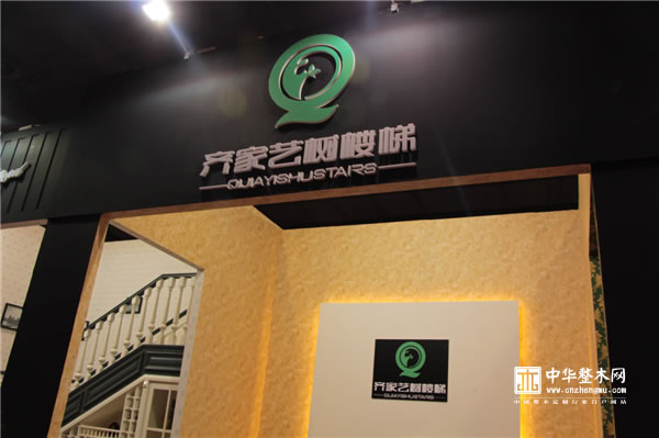 中国整木网