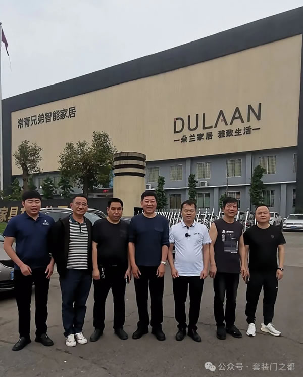 中国整木网