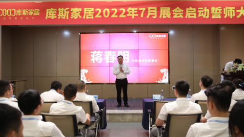 中国整木网