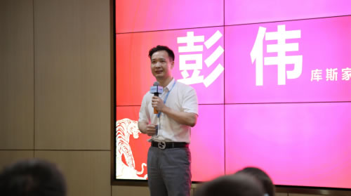 中国整木网