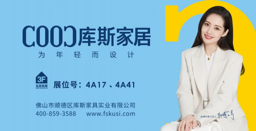 中国整木网