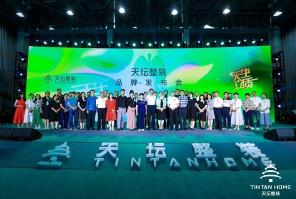 中国整木网