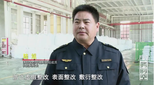 中国整木网